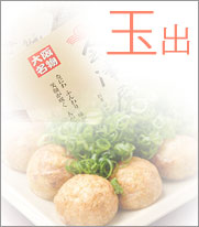 �l�����ʏo