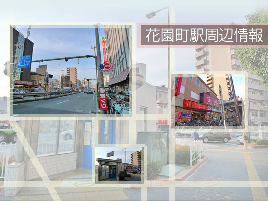 �ԉ����w���ӏ��