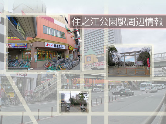 �Z�V�]�����w���ӏ��