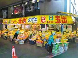 ���� �ʏo ���� ��� �X�[�p�[�ʏo