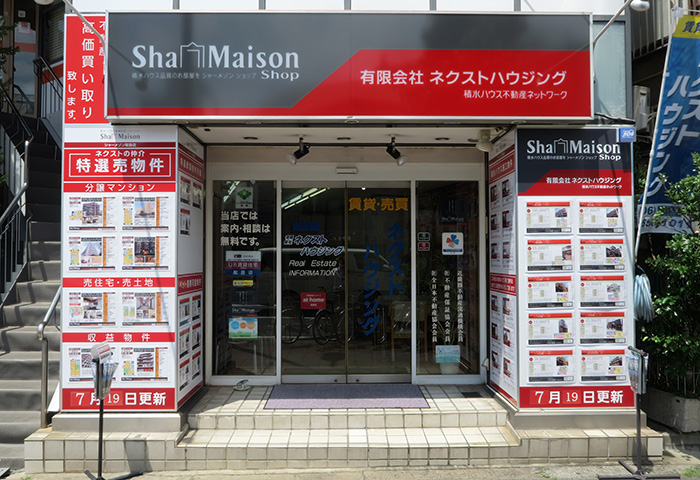 �l�N�X�g�n�E�W���O �Ј��W���ʐ^