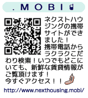 �l�N�X�g�n�E�W���O���o�C���T�C�g