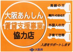 ���� ���l ���[���A�h�o�C�U�[ �c�ƎЈ� ��W