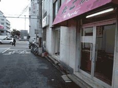 �n���S�l�����w�ݗ��x�w�k��1���I�w�O�œ��₩�ȓX�܁I�I