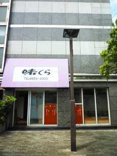 �V���b�g�E�h�[�E�����B�G�[��