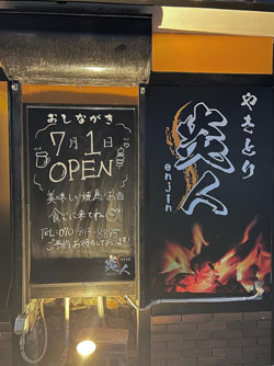 �������Î�@�Ă����@���l�@���񂶂�