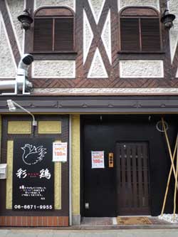 �Z�V�]�� ���l�� ������ �ʌ{-IRODORI-