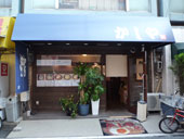 玉出　テナント