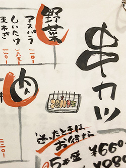 �Z�V�]�撆���ꉮ�@���J�c�E�������@�����@��������