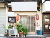 �Z�V�] ���l �X�܏Љ� ������ �܂肿���