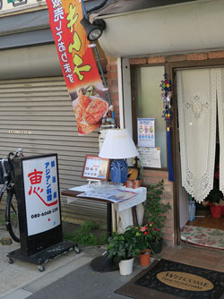 �Z�V�]��k���ꉮ�@�؍����������@�؎����b