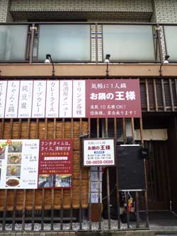 ������ �ʏo�� �C�N������ ��쉮�����