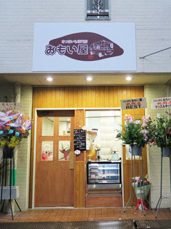 �Z�V�]�撆���ꉮ�@���܂������X�@��������