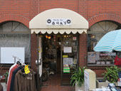 ���� �X�� �ʏo���@�G�݁E�ߗ��E�R�X���̔��@�v����'s