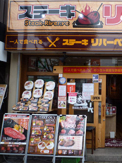 ������ʏo���@�X�e�[�L�@���o�[��