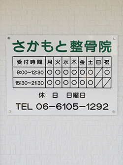 �����撪�H�@�������Ɛ����@