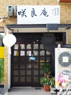 �Z�V�]�� ���l ������ ��ǈ�