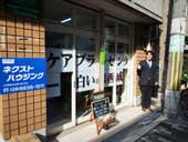 ���� �ʏo�� �X�܏Љ� ��쎖���� ������