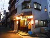 ���� �ʏo�� �X�܏Љ� ������ �Ղ̎q