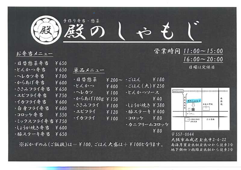 ������ �ʏo�� ��쎖���� ���ڂ�