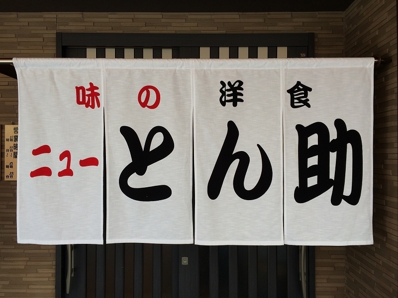 �Z�V�] �����ꉮ �m�H���X �j���[�Ƃ�