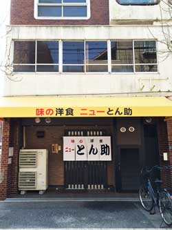 �Z�V�] �����ꉮ �m�H���X �j���[�Ƃ�