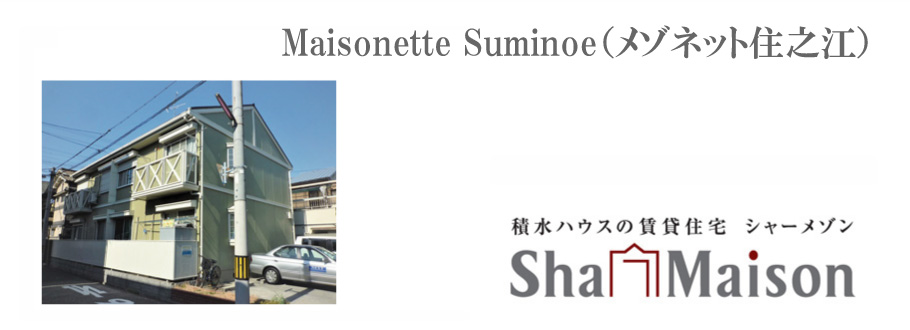 �ϐ��n�E�X �V�z ������ ���]�l�b�g�Z�V�] �O��